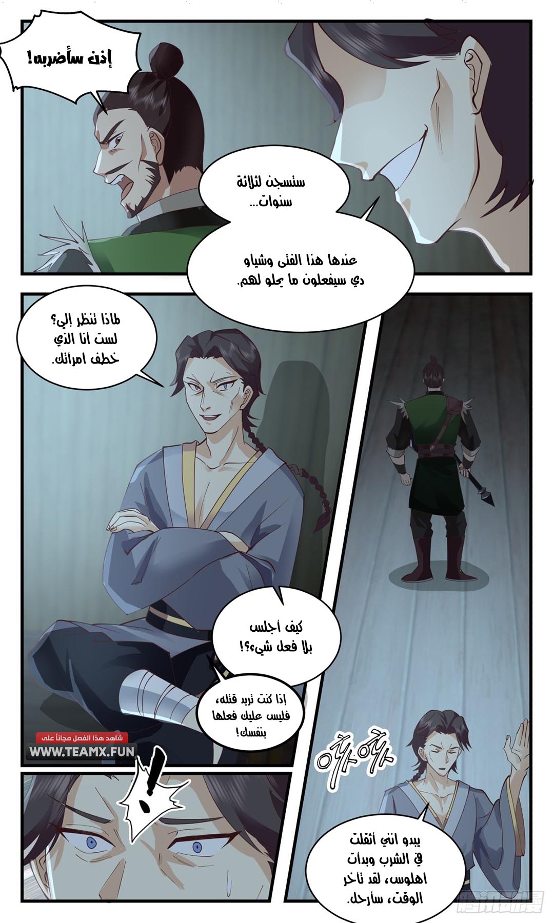 image of episode